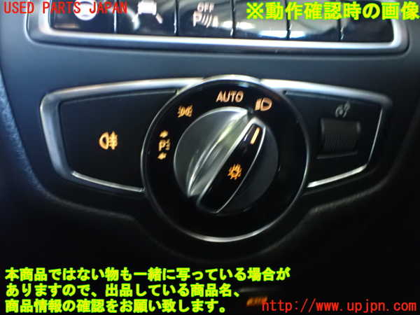 2UPJ-9234906285]ベンツ C180 ステーションワゴン(205240C)(205)ライトスイッチ 中古_3