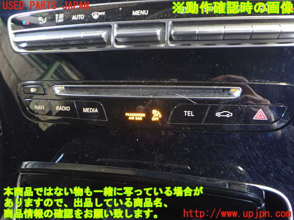 2UPJ-9234906307]ベンツ C180 ステーションワゴン(205240C)(205)スイッチ 2 (ハザード、TEL、ナビメニュー操作他) 中古_3