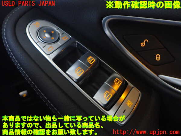 2UPJ-9234906240]ベンツ C180 ステーションワゴン(205240C)(205)右前パワーウィンドウスイッチ 中古_3