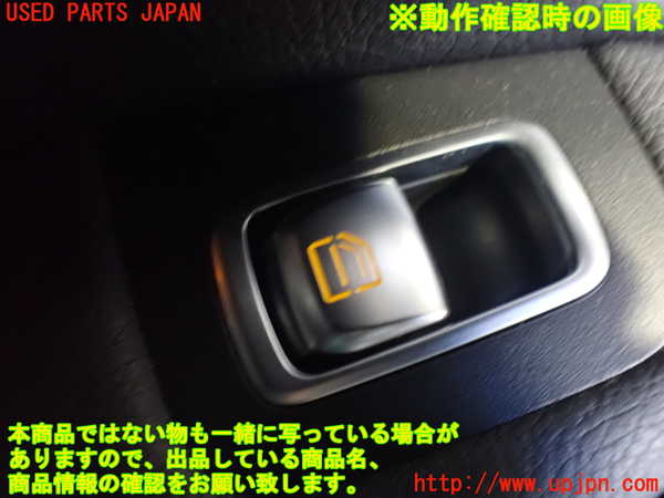 2UPJ-9234906245]ベンツ C180 ステーションワゴン(205240C)(205)左前パワーウィンドウスイッチ 中古_3