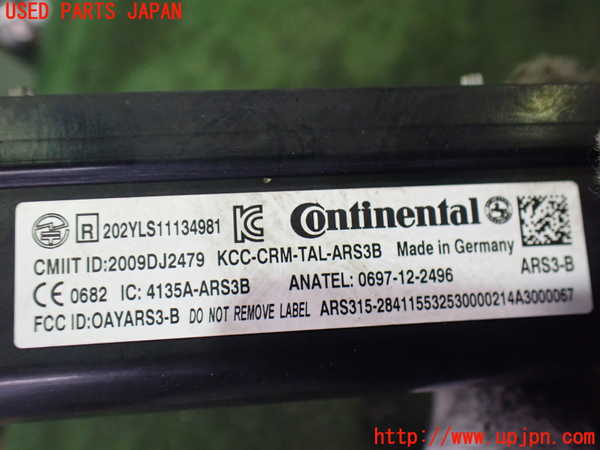 2UPJ-9234906147]ベンツ C180 ステーションワゴン(205240C)(205)コンピューター2 (ACCセンサー) 中古_3