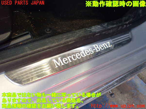 2UPJ-9234907740]ベンツ C180 ステーションワゴン(205240C)(205)スカッフプレート 中古_3