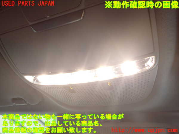 2UPJ-9234906411]ベンツ C180 ステーションワゴン(205240C)(205)ルームランプ1 (1列目真中) 中古_2