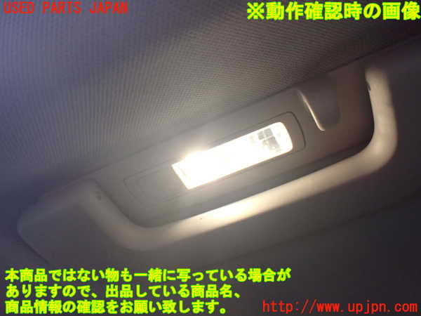 2UPJ-9234906412]ベンツ C180 ステーションワゴン(205240C)(205)ルームランプ2 (2列目右) 中古_2