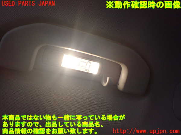 2UPJ-9234906413]ベンツ C180 ステーションワゴン(205240C)(205)ルームランプ3 (2列目左) 中古_2