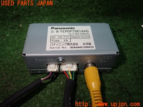 3UPJ=9234910552]ジープ グランドチェロキー ラレード(WK36)Panasonic パナソニック CY-RC70KD バックカメラ 中古_4