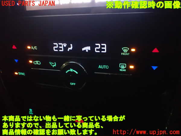 2UPJ-9234916066]ジープ・グランドチェロキー(WK36)エアコンスイッチ1 中古_5