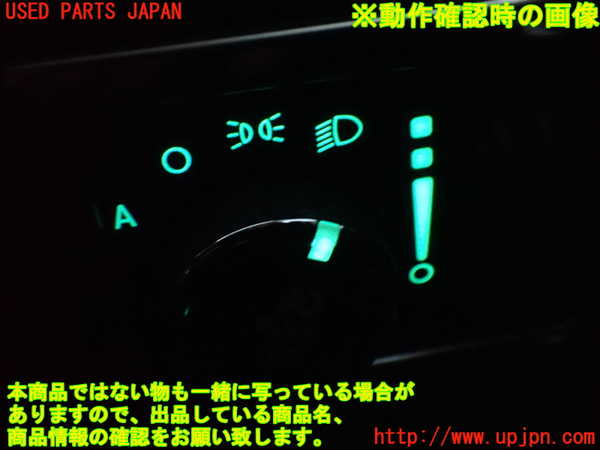 2UPJ-9234916285]ジープ・グランドチェロキー(WK36)ライトスイッチ 中古_5