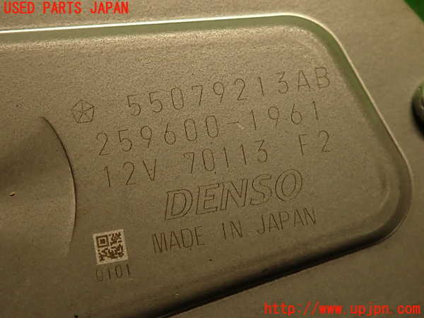 2UPJ-9234916775]ジープ・グランドチェロキー(WK36)リアワイパーモーター 中古_5
