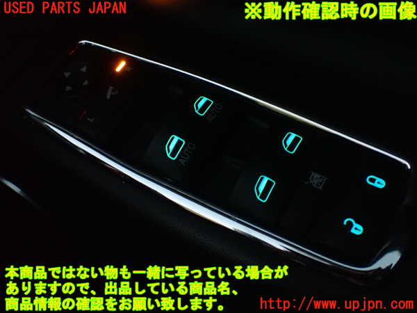 2UPJ-9234916240]ジープ・グランドチェロキー(WK36)右前パワーウィンドウスイッチ 中古_5
