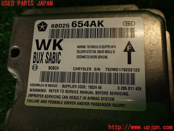 2UPJ-9234916145]ジープ・グランドチェロキー(WK36)エアバッグコンピューター 中古_4