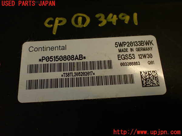 2UPJ-9234916146]ジープ・グランドチェロキー(WK36)コンピューター1 中古_4
