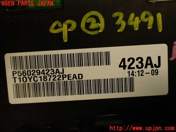2UPJ-9234916147]ジープ・グランドチェロキー(WK36)コンピューター2 中古_4