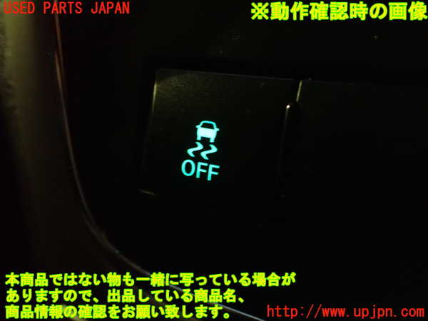 2UPJ-9234916290]ジープ・グランドチェロキー(WK36)ハザードスイッチ 中古_4