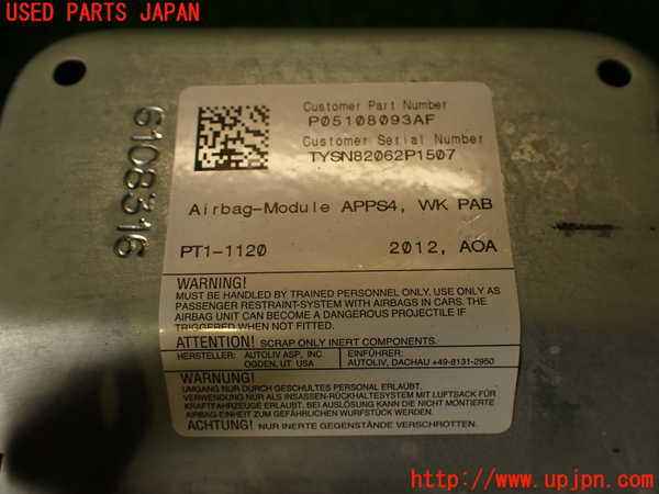 2UPJ-9234917870]ジープ・グランドチェロキー(WK36)助手席側エアバッグカバー 中古_4