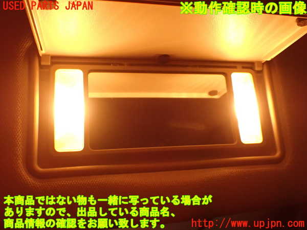 2UPJ-9234917625]ジープ・グランドチェロキー(WK36)室内サンバイザー右側 中古_5