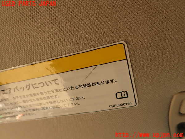 2UPJ-9234917630]ジープ・グランドチェロキー(WK36)室内サンバイザー左側 中古_3