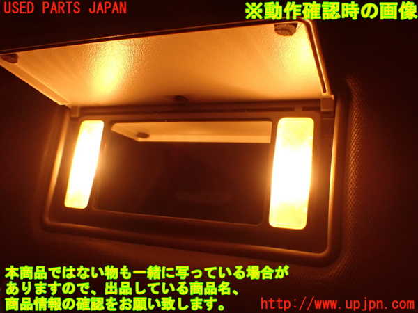 2UPJ-9234917630]ジープ・グランドチェロキー(WK36)室内サンバイザー左側 中古_5