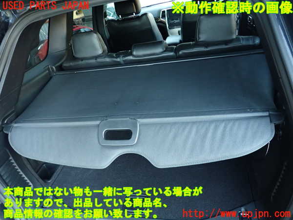 2UPJ-9234917761]ジープ・グランドチェロキー(WK36)トノカバー1 中古_5