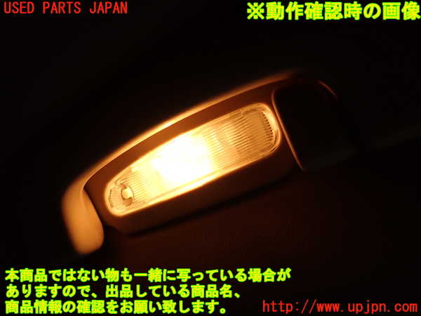 2UPJ-9234916411]ジープ・グランドチェロキー(WK36)ルームランプ1 (2列目右) 中古_4