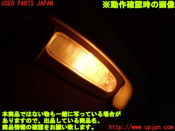 2UPJ-9234916412]ジープ・グランドチェロキー(WK36)ルームランプ2 (2列目左) 中古_5