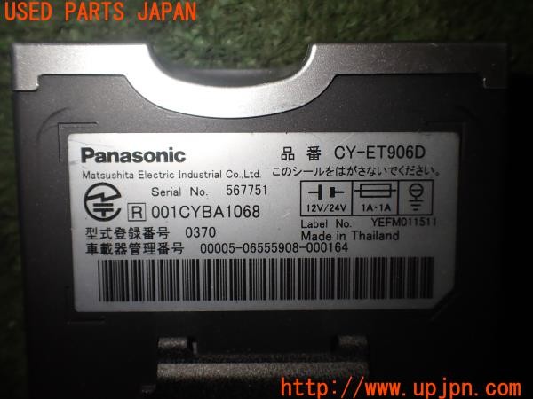 3UPJ=9234920503]シビック タイプR(EP3)前期 Panasonic パナソニック CY-ET906D ETC車載器 中古_5