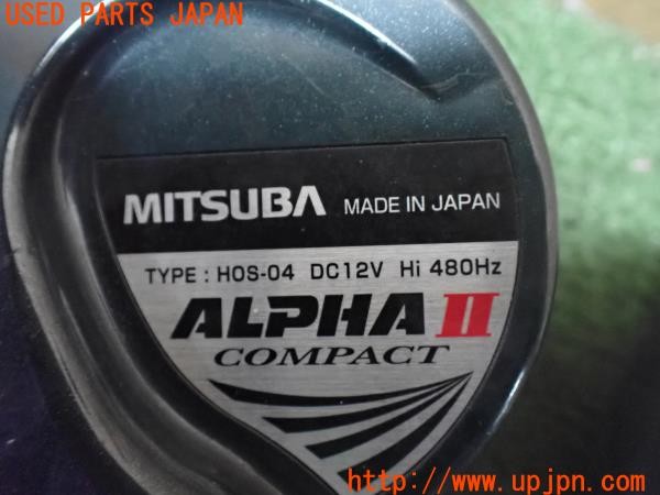 3UPJ=9234920563]シビック タイプR(EP3)前期 MITUSBA ミツバ HOS-04 ALPHAⅡ COMPACT ホーン 480・400Hz 中古_4