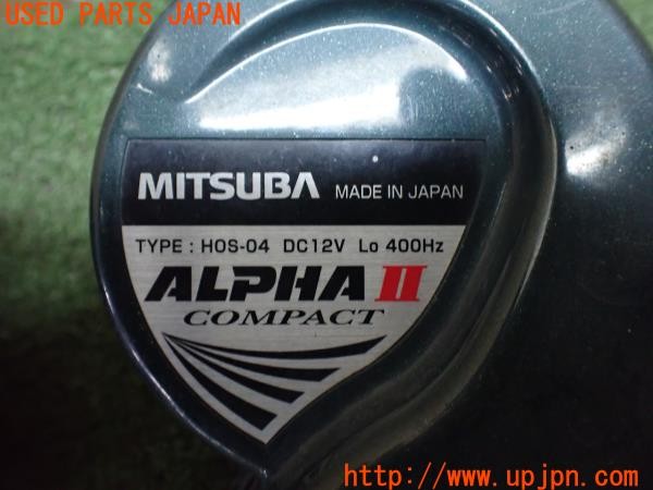 3UPJ=9234920563]シビック タイプR(EP3)前期 MITUSBA ミツバ HOS-04 ALPHAⅡ COMPACT ホーン 480・400Hz 中古_5