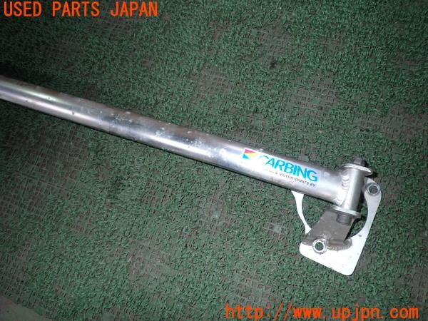 3UPJ=9234920705]シビック タイプR(EP3)前期 OKUYAMA オクヤマ CARBING フロントタワーバー アルミ 中古_3