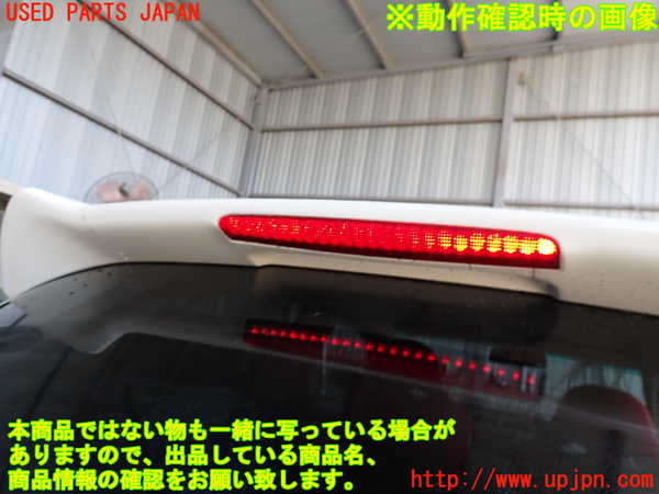 2UPJ-9234921520]シビック タイプR(EP3)リアスポイラー 中古_5