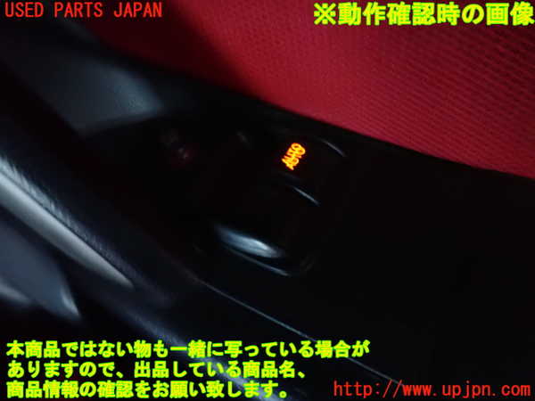 2UPJ-9234926240]シビック タイプR(EP3)右パワーウィンドウスイッチ 中古_3