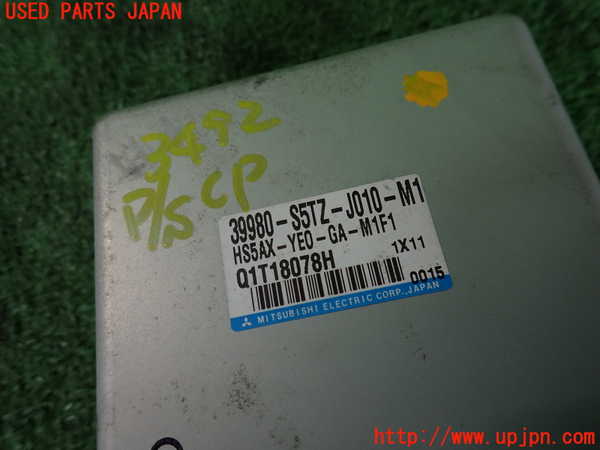 2UPJ-9234926135]シビック タイプR(EP3)パワステコンピューター 中古_3