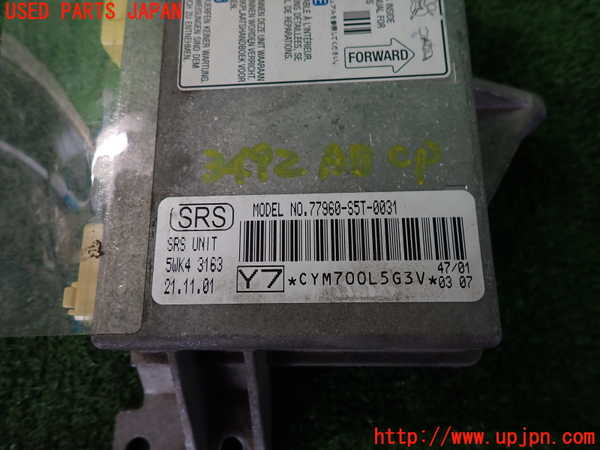 2UPJ-9234926145]シビック タイプR(EP3)エアバッグコンピューター 中古_3