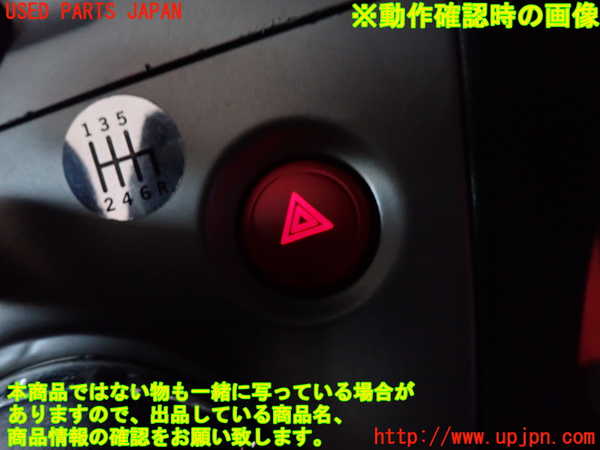 2UPJ-9234926290]シビック タイプR(EP3)ハザードスイッチ 中古_2