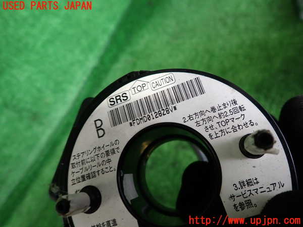 2UPJ-9234926800]シビック タイプR(EP3)スパイラルケーブル(リール) 中古_3