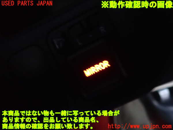 2UPJ-9234926280]シビック タイプR(EP3)ミラースイッチ 中古_2