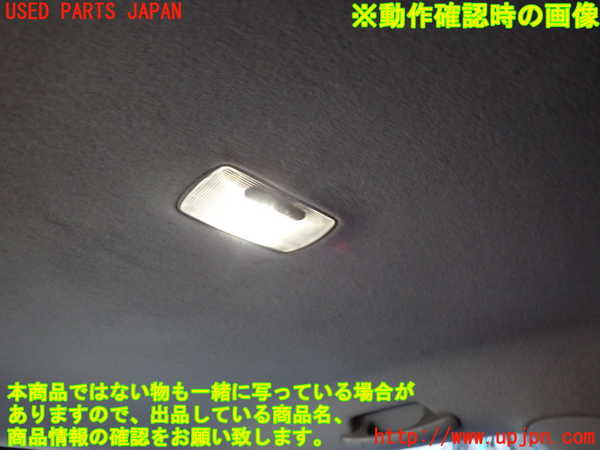 2UPJ-9234926412]シビック タイプR(EP3)ルームランプ2 中古_2