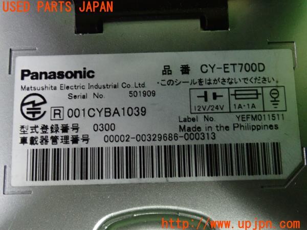 3UPJ=9234930503]BMW Z4 ロードスター(BT30 E85)前期 Panasonic パナソニック CY-ET700D ETC車載器 中古_4