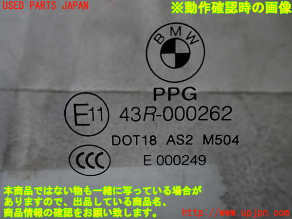 2UPJ-9234931260]BMW Z4 ロードスター(BT30)(E85)左ドア 中古(43R-000262 M504)_4