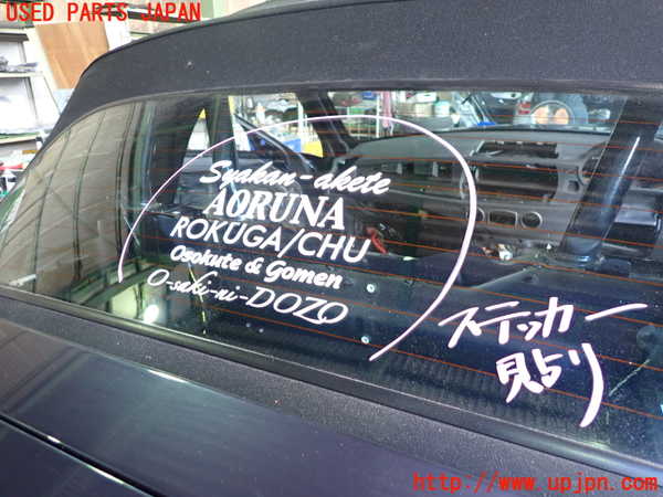 2UPJ-9234931740]BMW Z4 ロードスター(BT30)(E85)幌 中古_2