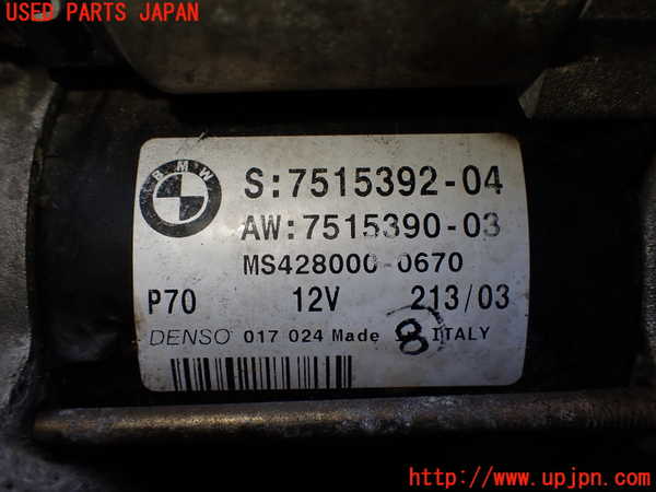 2UPJ-9234936010]BMW Z4 ロードスター(BT30)(E85)セルモーター 中古_3