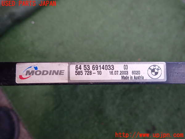 2UPJ-9234936031]BMW Z4 ロードスター(BT30)(E85)エアコンコンデンサー1 中古_4