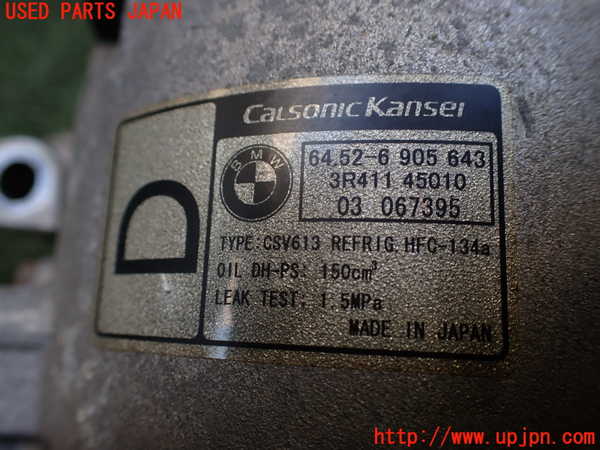 2UPJ-9234936025]BMW Z4 ロードスター(BT30)(E85)エアコンコンプレッサー 中古_3