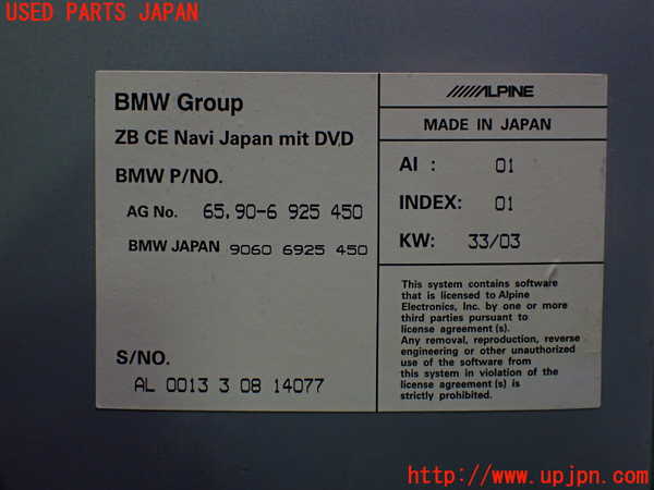 2UPJ-9234936589]BMW Z4 ロードスター(BT30)(E85)カーナビゲーション DVD 中古_4