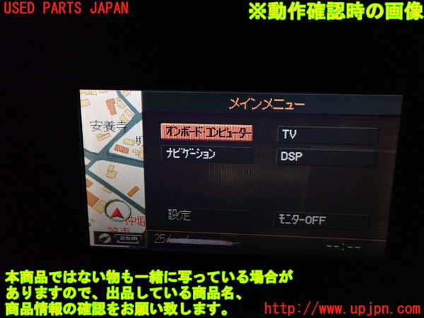 2UPJ-9234936629]BMW Z4 ロードスター(BT30)(E85)モニター 中古_5