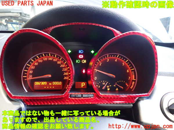 2UPJ-9234936170]BMW Z4 ロードスター(BT30)(E85)スピードメーター 中古_5