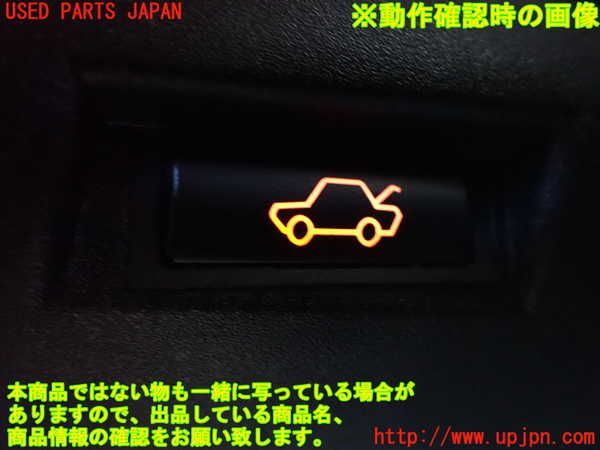 2UPJ-9234936306]BMW Z4 ロードスター(BT30)(E85)スイッチ1 (トランク) 中古_4