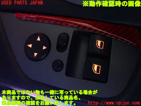 2UPJ-9234936240]BMW Z4 ロードスター(BT30)(E85)右パワーウィンドウスイッチ 中古_4