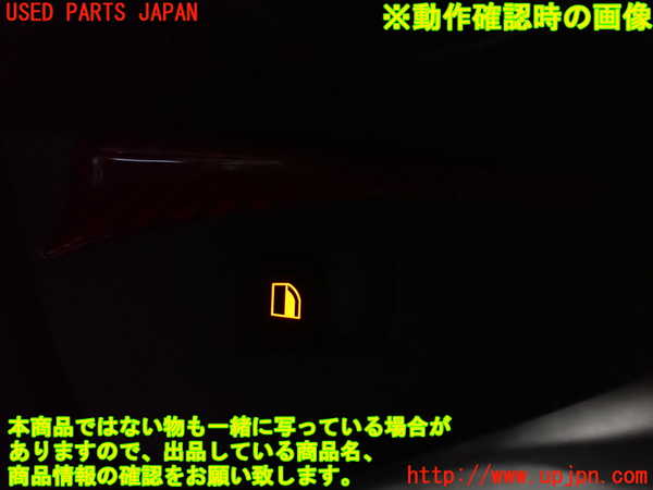 2UPJ-9234936245]BMW Z4 ロードスター(BT30)(E85)左パワーウィンドウスイッチ 中古_4