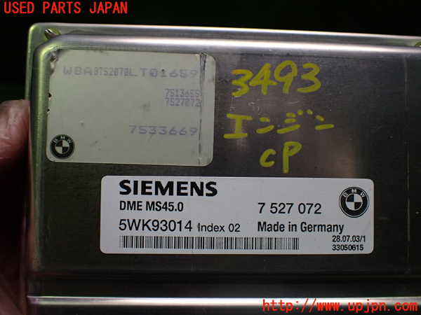 2UPJ-9234936110]BMW Z4 ロードスター(BT30)(E85)エンジンコンピューター DME 中古_2